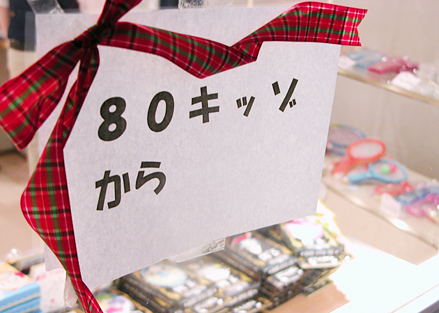 好きな仕事にチャレンジ！ “リアルおままごと”に子どもは夢中！キッザニア東京