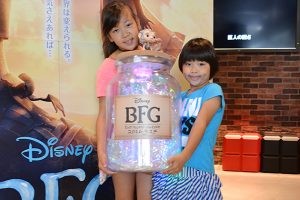 ディズニー最新作『BFG：ビッグ・フレンドリー・ジャイアント』キッズイベント親子試写会の映画レビュー