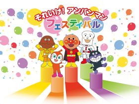 20161003_event_anpanman_01