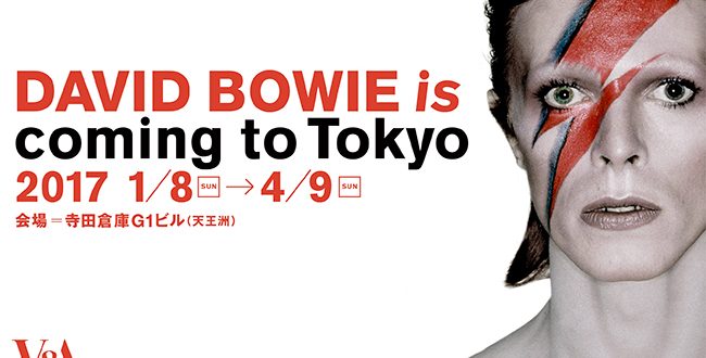 大回顧展カタログ☆デビッドボウイ集大成本『David Bowie is