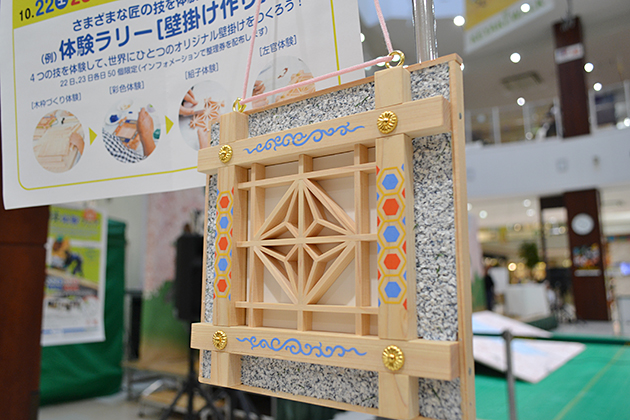 「日本の技体験フェア」プレイベント開催！ 歌舞伎の背景画を製作！