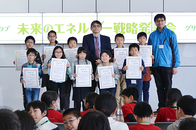 小学4〜6年生の子どもたちが参加！日本科学未来館でグリーンパワーキッズクラブ 未来のエネルギー戦略発表会が開催！