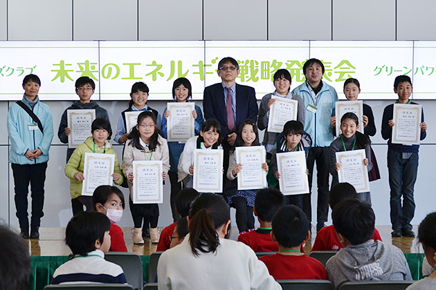 小学4〜6年生の子どもたちが参加！日本科学未来館でグリーンパワーキッズクラブ 未来のエネルギー戦略発表会が開催！