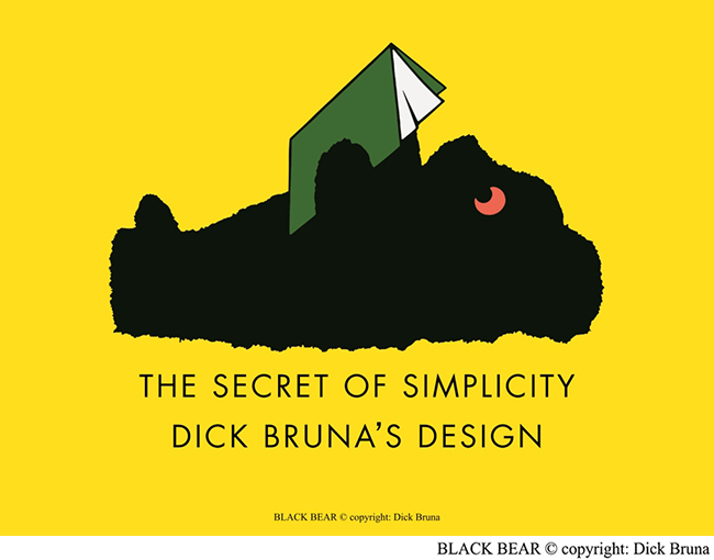 ブラック・ベア、ミッフィーなど「シンプルの正体 ディック・ブルーナのデザイン展」
