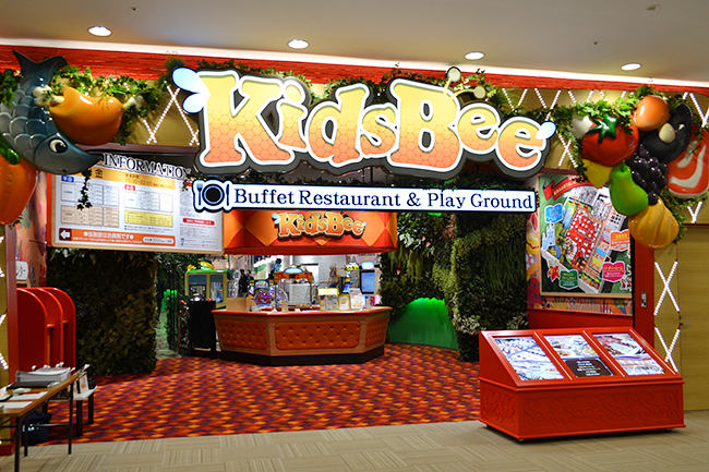 親子3世代で楽しめる、本格ビュッフェとキッズ遊具の大型施設！横浜に誕生した『KidsBee（キッズビー）』に行ってきた！！