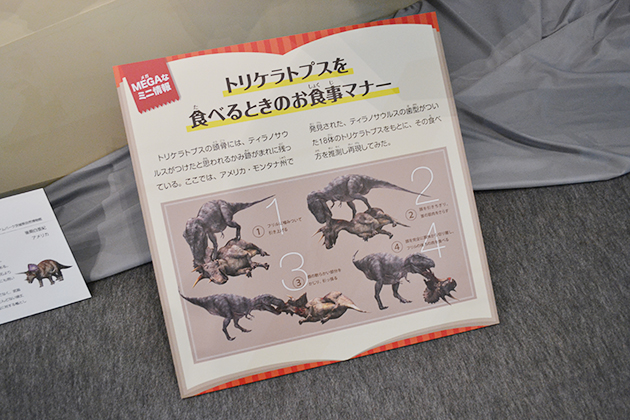 子どもにもわかりやすい恐竜骨格展示で大好評！『メガ恐竜展2015 -巨大化の謎にせまる-』に行ってきた！