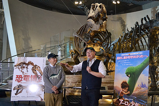 子供たちに大人気！ディズニー／ピクサー最新作、映画「アーロと少年」ピーター・ソーン監督と「恐竜博 2016」監修の真鍋真博士（国立科学博物館）が恐竜についてのトークイベントを開催！