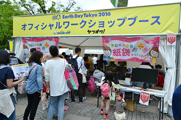 たくさんのワークショップに子供たちも大喜び！「アースデイ東京2016」が開催！