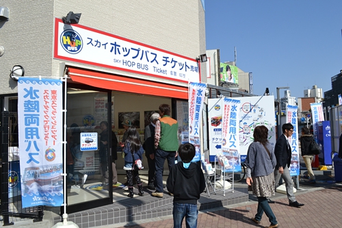 子供たち大興奮！東京初！「水陸両用バス “SKY Duck（スカイダック）”」運行開始！新しい東京観光がスタート！