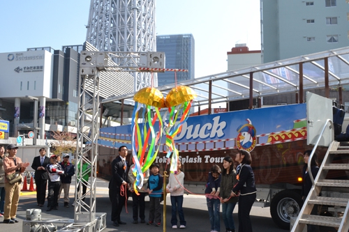 子供たち大興奮！東京初！「水陸両用バス “SKY Duck（スカイダック）”」運行開始！新しい東京観光がスタート！