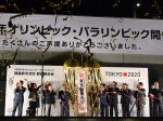 20130910_report_Tokyo2020_ceremony_01