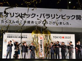 20130910_report_Tokyo2020_ceremony_01