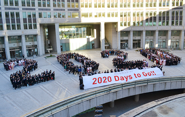 東京2020オリンピック・パラリンピック カウントダウンイベント「みんなのスタート！ 2020 Days to Tokyo 2020」開催！