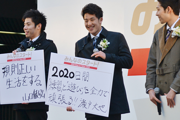 東京2020オリンピック・パラリンピック カウントダウンイベント「みんなのスタート！ 2020 Days to Tokyo 2020」開催！