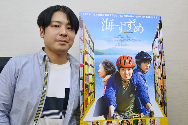 夢や目標、今の自分に悩んでいる方は必見！ 映画「海すずめ」公開記念！ 大森研一監督インタビュー！