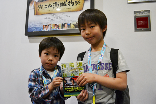 大森研一監督の本格的冒険映画に子供たち大興奮！映画『瀬戸内海賊物語』子供の日キッズイベント独占親子試写会開催！映画『瀬戸内海賊物語』の感想！