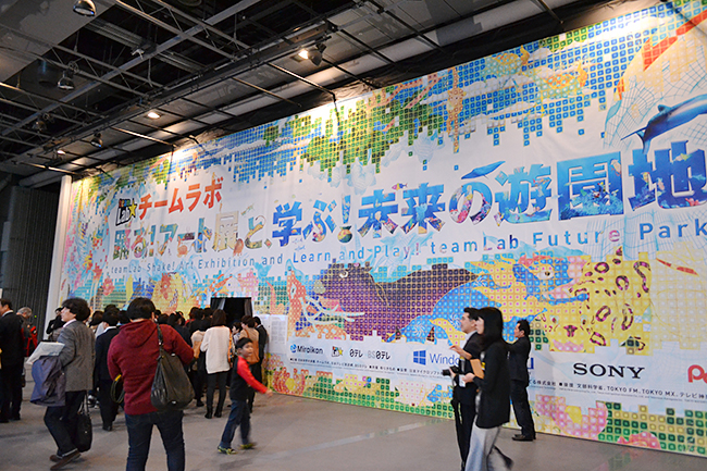 子供たち大喜び！日本科学未来館を走り回って、はしゃいで、触ってアートを楽しむ！企画展「チームラボ 踊る！アート展と、学ぶ！未来の遊園地」開催！