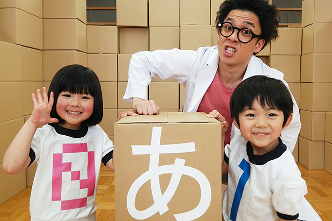 子供たちが体験、体感しながらプログラミングを学習！参加者募集！ ショーショー博士の「からだでプログラミング！」