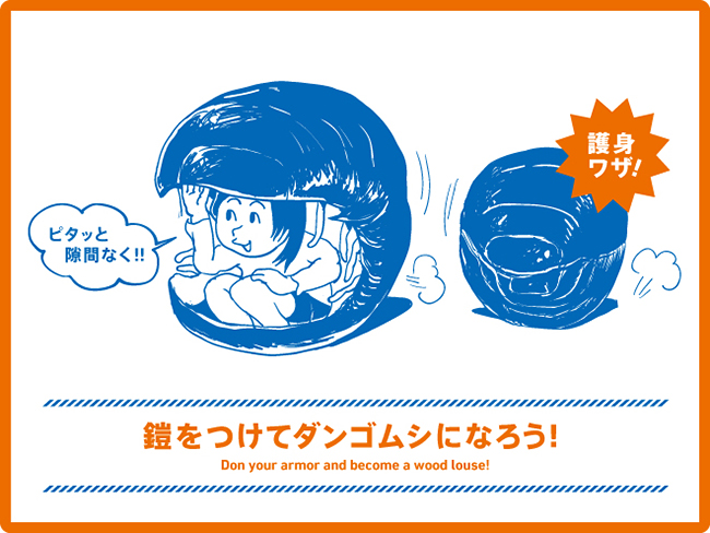 子供がほかの生きものに “なれる” を体験！2017年11月29日（水）から2018年4月8日（日）まで日本科学未来館で企画展「MOVE 生きものになれる展 ー動く図鑑の世界にとびこもう！ー」が開催！