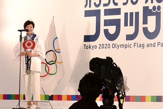 東京2020オリンピック・パラリンピックまで3年！都庁でカウントダウンイベントが開催！小池百合子 東京都知事やTOKIOが参加、東京オリンピック・パラリンピック開催へ向けた気持ちをひとつに！