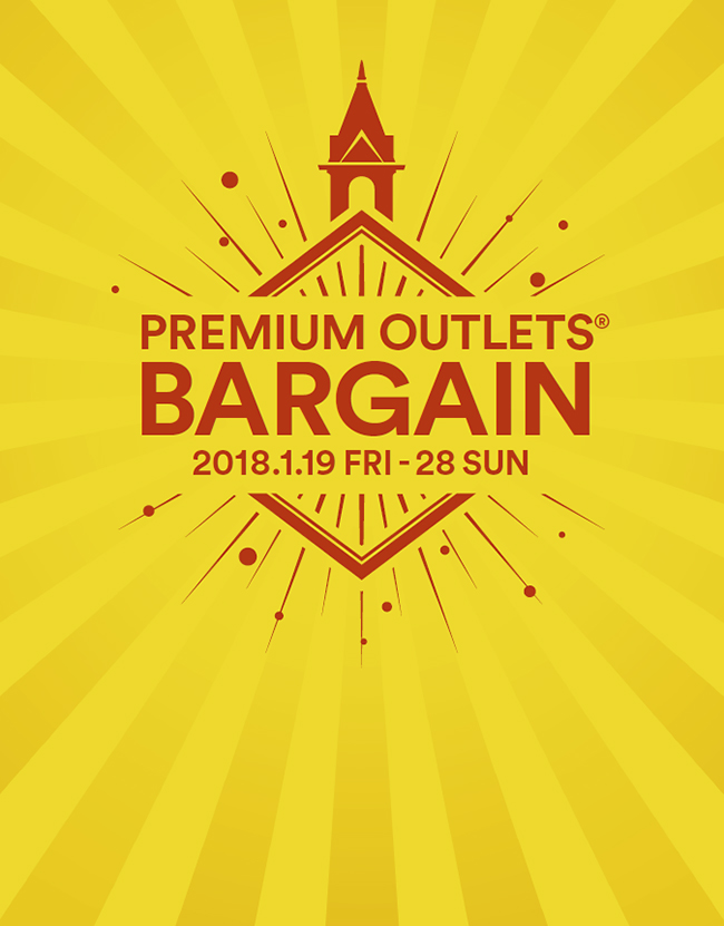 子供が喜ぶキッズ・ベビー向けブランドもお得に！2018年1月1日から「プレミアム・アウトレット」で新年初売り&冬のバーゲン開催！