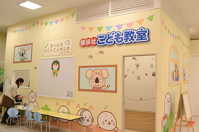 2015年12月10日（月）西東京エリア初のららぽーと「ららぽーと立川立飛」がオープン！子供と一緒に楽しめる「しろたんフレンズミュージアム」「KidsBee（キッズビー）」「mogoon（モグーン）」をご紹介！