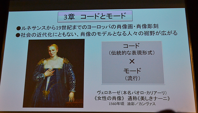 ルーヴルの “顔” が来日！2018年5月30日〜9月3日（月）国立新美術館で開催「ルーヴル美術館展 肖像芸術ー人は人をどう表現してきたか」記者発表会が開催！オフィシャルサポーターで音声ガイドも務める高橋一生さんが登場！