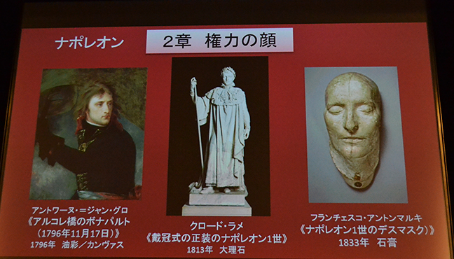 ルーヴルの “顔” が来日！2018年5月30日〜9月3日（月）国立新美術館で開催「ルーヴル美術館展 肖像芸術ー人は人をどう表現してきたか」記者発表会が開催！オフィシャルサポーターで音声ガイドも務める高橋一生さんが登場！