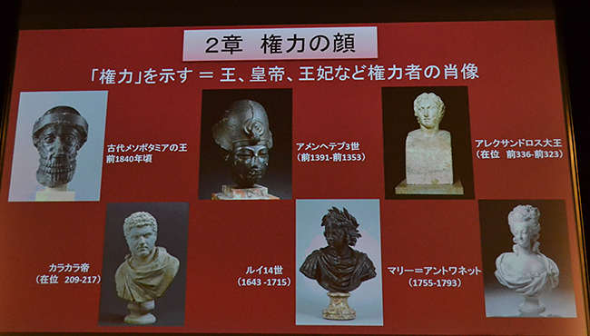 ルーヴルの “顔” が来日！2018年5月30日〜9月3日（月）国立新美術館で開催「ルーヴル美術館展 肖像芸術ー人は人をどう表現してきたか」記者発表会が開催！オフィシャルサポーターで音声ガイドも務める高橋一生さんが登場！