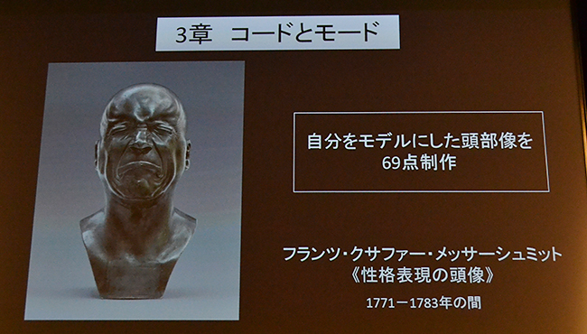 ルーヴルの “顔” が来日！2018年5月30日〜9月3日（月）国立新美術館で開催「ルーヴル美術館展 肖像芸術ー人は人をどう表現してきたか」記者発表会が開催！オフィシャルサポーターで音声ガイドも務める高橋一生さんが登場！