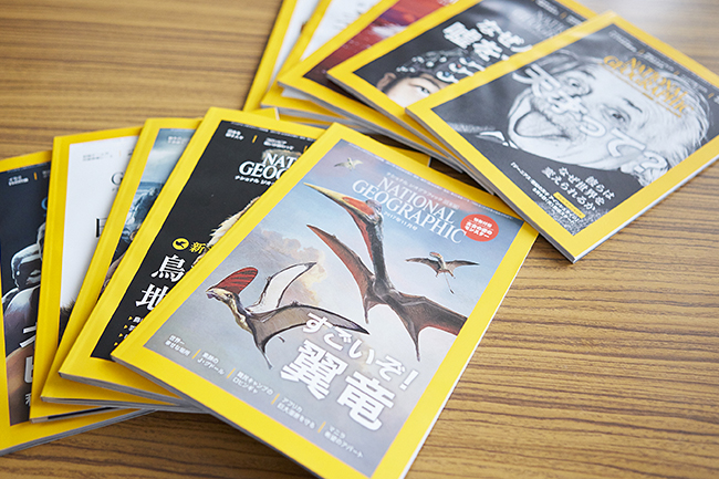 子供と一緒に雑誌『ナショナル ジオグラフィック日本版』を見て、読んでほしい！子供の好奇心をくすぐり、人間力も身に付く！ナショナルジオグラフィック日本版 編集長 大塚茂夫さんにインタビュー！