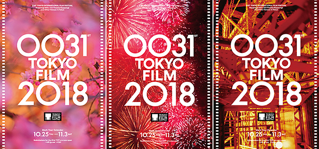 2018年10月25日（木）〜11月3日（土・祝）に開催されるアジア最大級の国際映画祭「第31回 東京国際映画祭」にはユース部門「TIFF チルドレン」があり、小学生までの子供向けの映画が2018年10月27日（土）・28日（日）に上映！