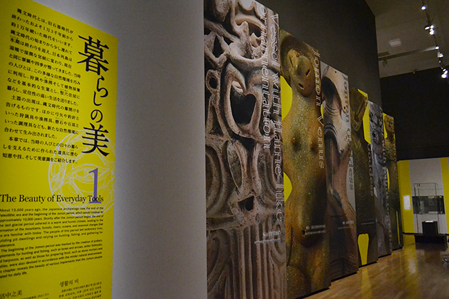 A special exhibition "Jomon - a beat of beauty of 10,000 years" that can experience the beauty origin of Japan, the Jomon era pottery, the clay figure etc, will be held at the Tokyo National Museum from Tuesday, July 3, 2018 ! I went there at once. Six items of Jomon National Treasures gather, valuable opportunities for children to see genuine Jomon pottery, clay figures. It is an exhibition that parents and children can experience such experiences that make people feel living in the Jomon period. Special exhibition "Jomon - a beat of beauty of 10,000 years" will be held at the Tokyo National Museum until September 2, 2018 (Sun)!