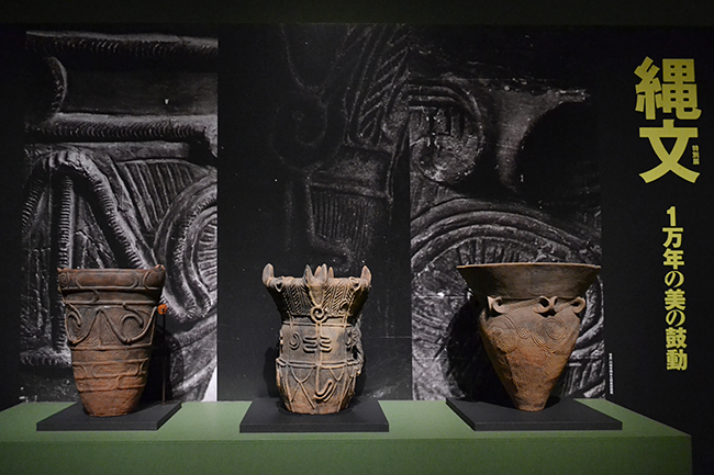 A special exhibition "Jomon - a beat of beauty of 10,000 years" that can experience the beauty origin of Japan, the Jomon era pottery, the clay figure etc, will be held at the Tokyo National Museum from Tuesday, July 3, 2018 ! I went there at once. Six items of Jomon National Treasures gather, valuable opportunities for children to see genuine Jomon pottery, clay figures. It is an exhibition that parents and children can experience such experiences that make people feel living in the Jomon period. Special exhibition "Jomon - a beat of beauty of 10,000 years" will be held at the Tokyo National Museum until September 2, 2018 (Sun)!