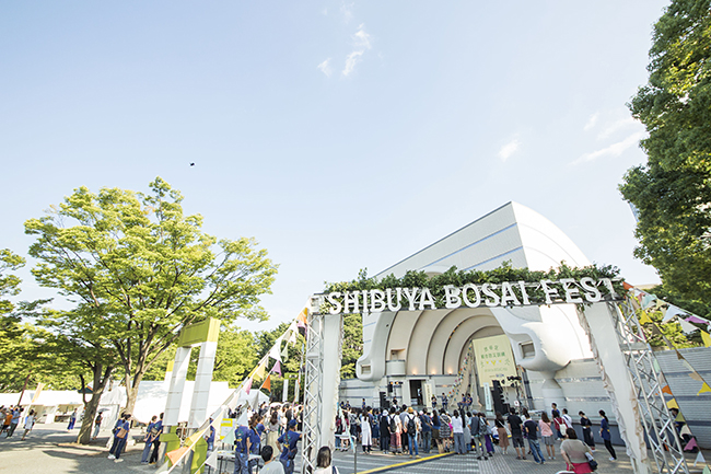 渋谷防災実行委員会は渋谷区と共催し『渋谷区総合防災訓練〜SHIBUYA BOSAI FES 2018〜』を2018年9月1日（土）・2日（日）に代々木公園で開催！日本初の「VR（仮想現実）防災体験車」や起震車、消防士体験VR、放水訓練等を、子供と一緒に体験しよう！