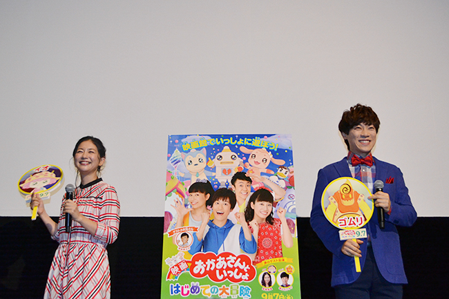 『キッズイベント』でも試写会プレゼントを実施し、たくさんの方からご応募いただいた『映画 おかあさんといっしょ はじめての大冒険』アニメパート「ガラピコぷ〜」だいすけお兄さんと関根麻里さんのトークショー付き 公開直前親子プレミア試写会が、2018年8月21日（火）シネ・リーブル池袋で開催！横山だいすけさん、関根麻里さんが『映画 おかあさんといっしょ はじめての大冒険』は子供たちの映画デビューにぴったりと太鼓判！