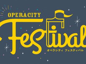 20180823_event_operacity_01