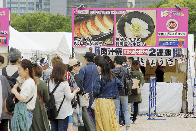 2018年10月31日（水）〜11月4日（日）の5日間、中野四季の森公園にて「餃子フェスTOKYO 2018」が開催！肉汁ハンパない系を集めた2018年最後の肉汁勝負！