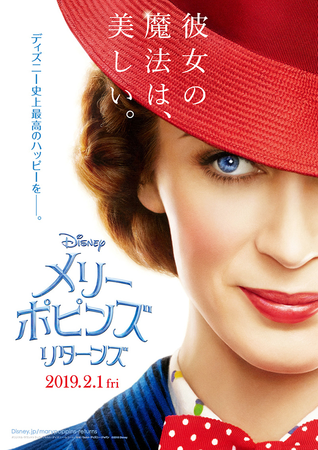 P.L.トラヴァースの小説「メアリー・ポピンズ」をもとに1964年に公開され、アカデミー賞13部門ノミネート＆5部門受賞、今なお多くの人々、子供たちに愛されている映画『メリー・ポピンズ』が、新しいオリジナル・エンターテイメント作品『メリー・ポピンズ リターンズ』として2019年2月1日（金）に日本公開！