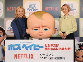 20181010_report_BOSSBABY_13