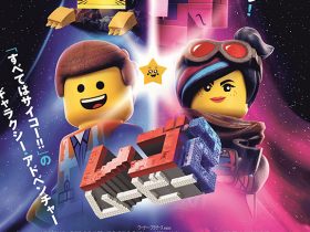 20190329_movie_Lego_Movie _2_00