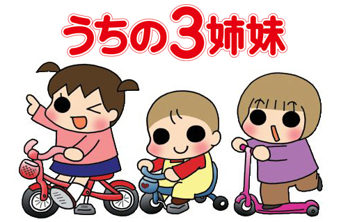 東映が子供向け映画をまとめて上映した伝統あるシリーズ「東映まんがまつり」が29年ぶりに復活！ 2019年4月26日（金）に劇場公開！子供たちに人気の「おしりたんてい」「爆釣バーハンター」「うちの3姉妹」「りさいくるずー」が大集合！