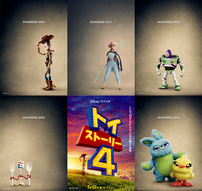 おもちゃたちの世界を舞台に、人とおもちゃの絆をドラマティックに描いて世界中の観客を感動の渦で包み込んだディズニー／ピクサーの大傑作『トイ・ストーリー』シリーズの最新作『トイ・ストーリー４』が2019年7月12日（金）全国公開！新キャラクター “フォーキー” が初登場！
