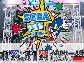 20190330_event_sega_01