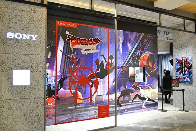 子供と一緒に楽しめる！映画『スパイダーマン：スパイダーバース』の公開を記念して、その世界観を体感できる「The『スパイダーマン：スパイダーバース』Experience」が、2019年1月31日（木）より渋谷モディ1階のソニースクエア渋谷プロジェクトで開催中！