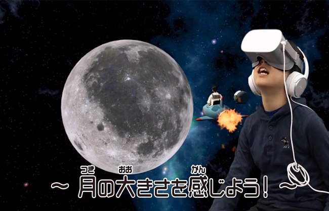 宇宙に興味のある子供たちに！「月」のVR体験や体感型宇宙展示、宇宙ゲームのプログラミングなど、先進技術を使って宇宙を体感できるワークショップ「月面キッズキャンプ」が2019年3月25日（月）～5月31日（金）まで、よみうりランドで開催！