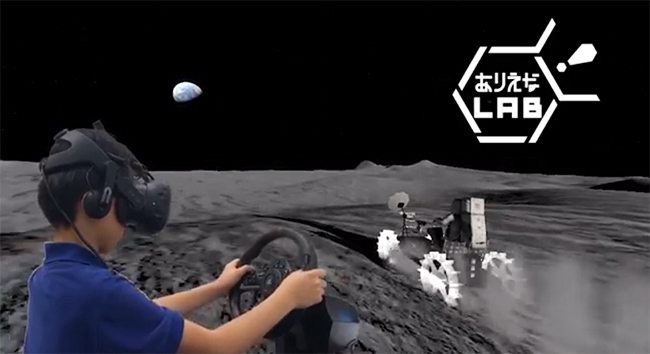 宇宙に興味のある子供たちに！「月」のVR体験や体感型宇宙展示、宇宙ゲームのプログラミングなど、先進技術を使って宇宙を体感できるワークショップ「月面キッズキャンプ」が2019年3月25日（月）～5月31日（金）まで、よみうりランドで開催！