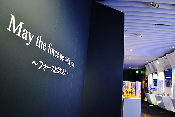 「スター・ウォーズ」のさらなる魅力に迫る『スター・ウォーズ展　未来へつづく、創造のビジョン。』が、2015年4月29日（水・祝）〜6月28日（日）まで六本木ヒルズ森タワー 52階 展望台 東京シティビューで開催！