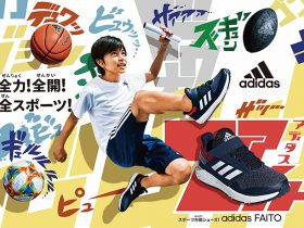 20190519_event_ADIDAS_02