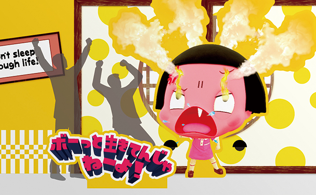 松屋銀座では2019年6月28日（金）〜7月8日（月）まで、NHK番組「チコちゃんに叱られる！」のイベント「『チコちゃんに叱られる！』銀座祭り」を開催！